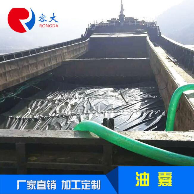 油囊