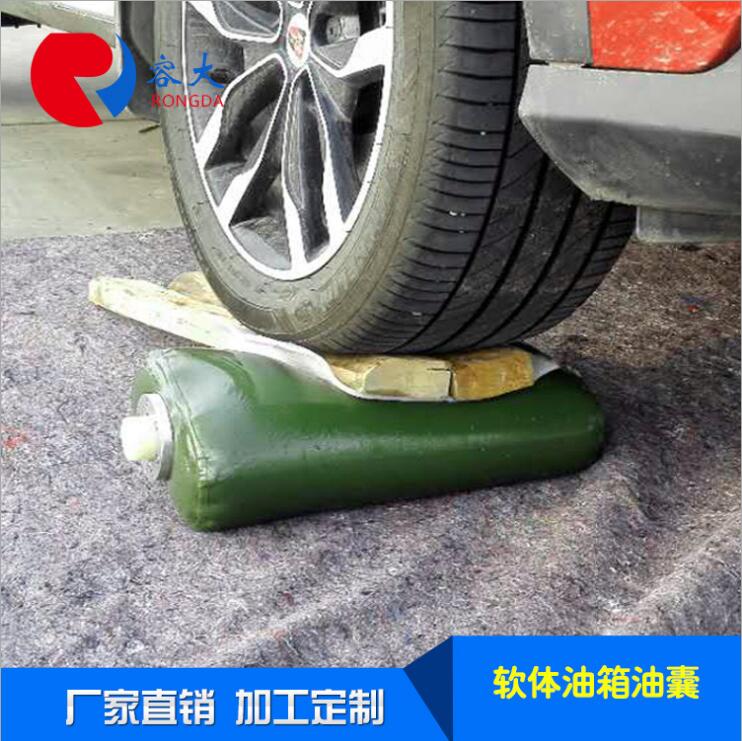 油囊