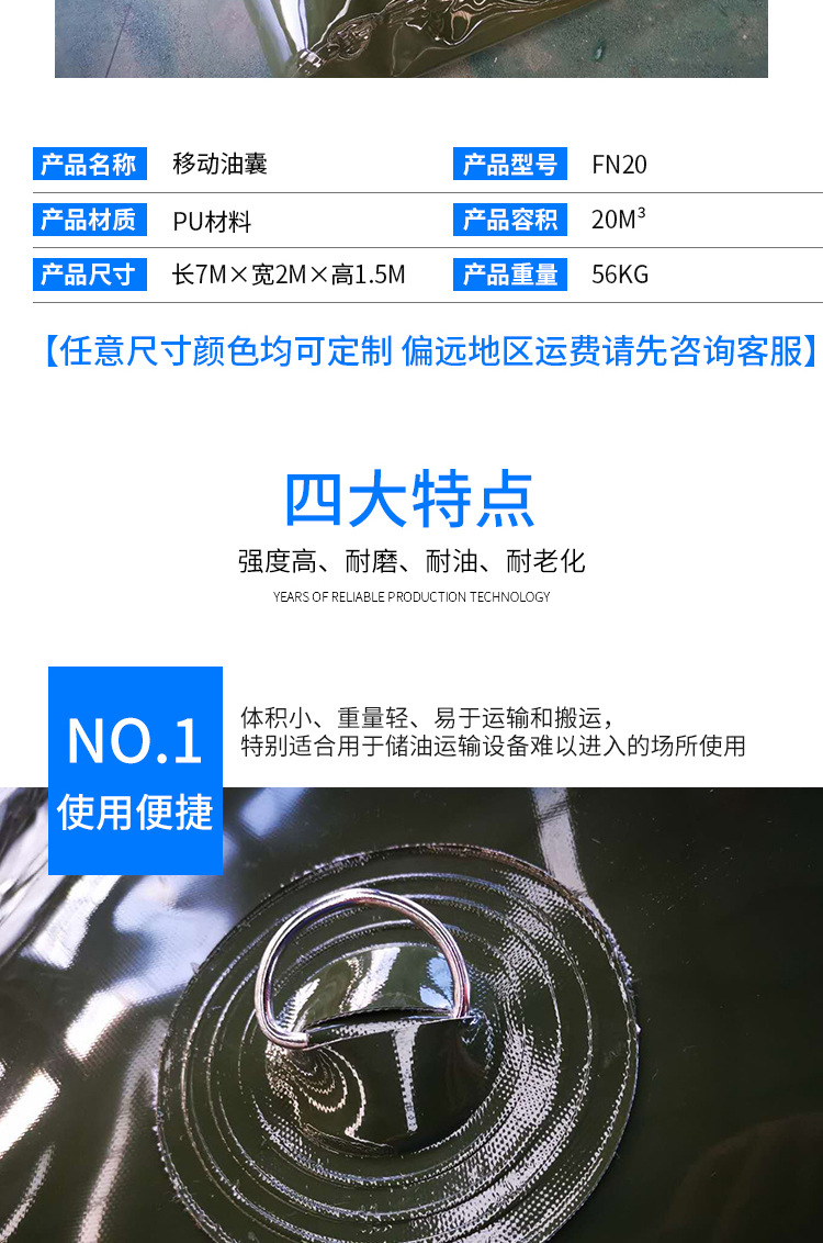 容大油囊04.jpg