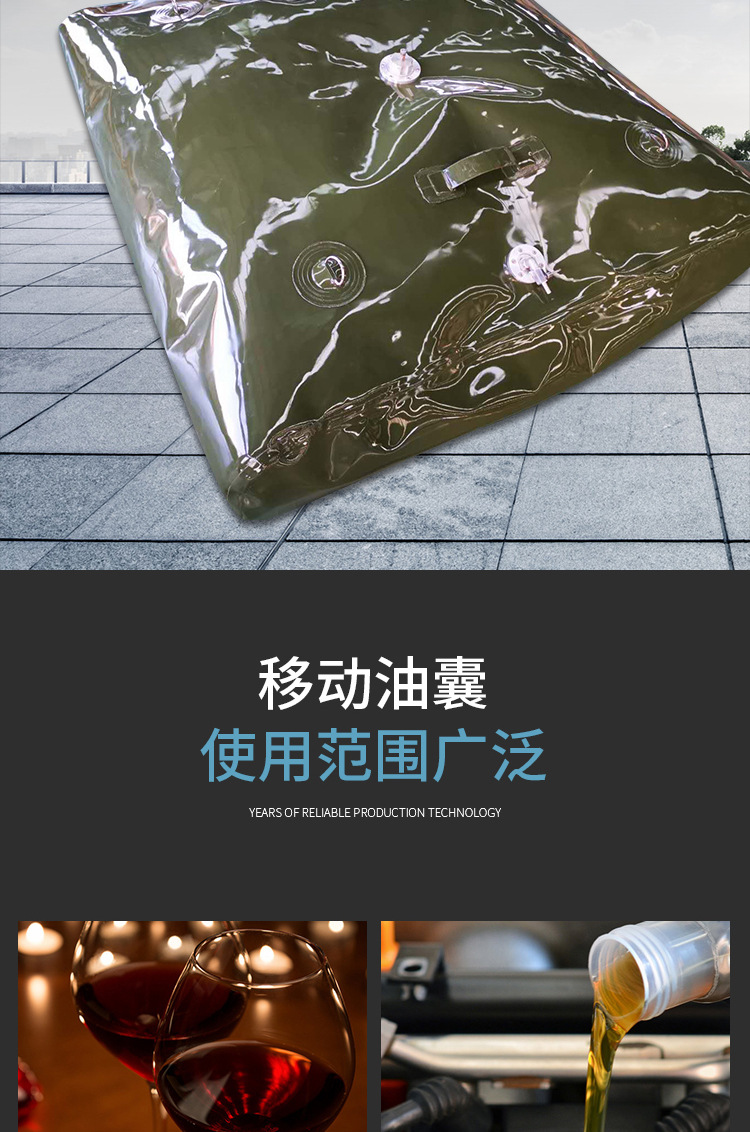 容大油囊02.jpg