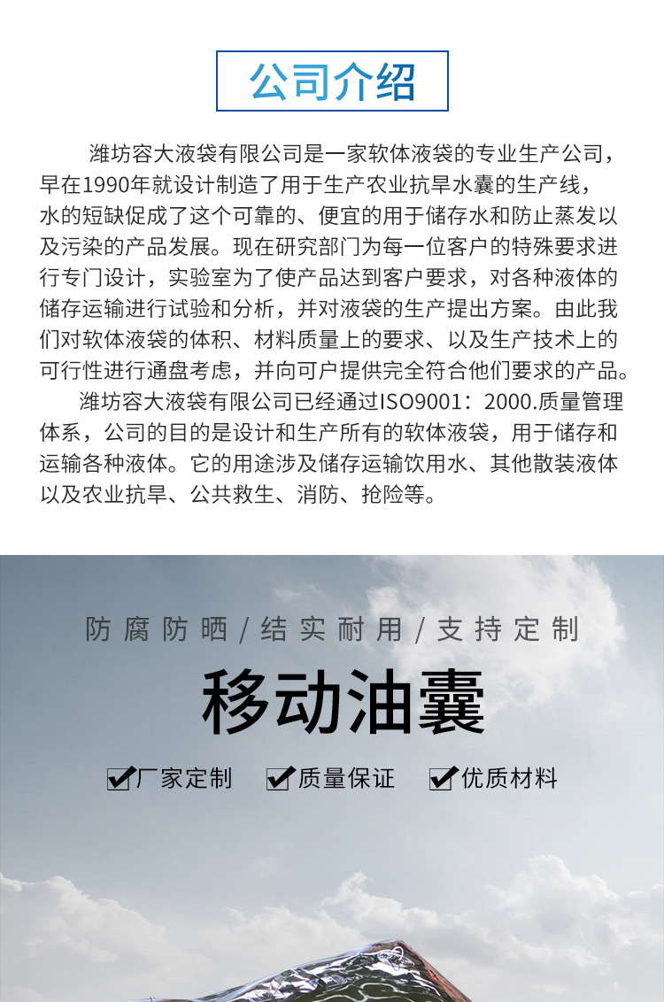 容大油囊01.jpg