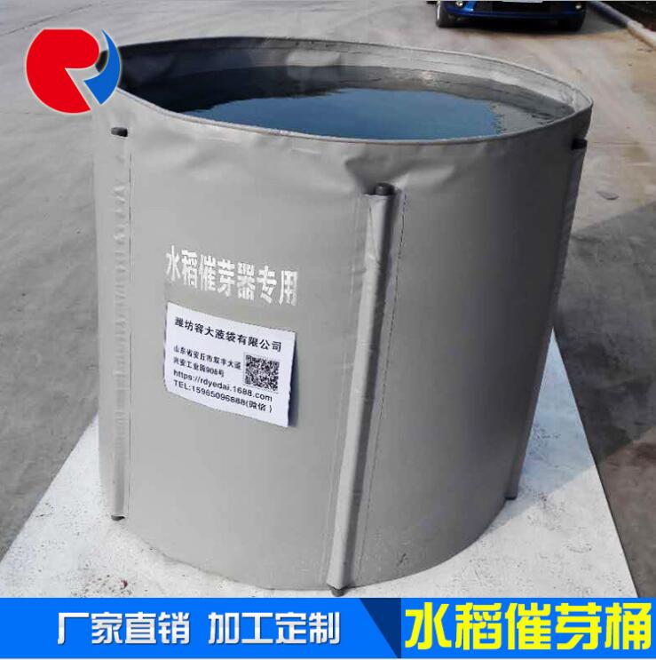 水稻催芽器